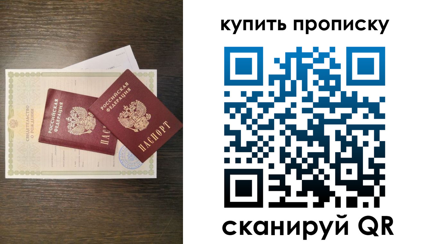 найти адрес прописки в Уяре