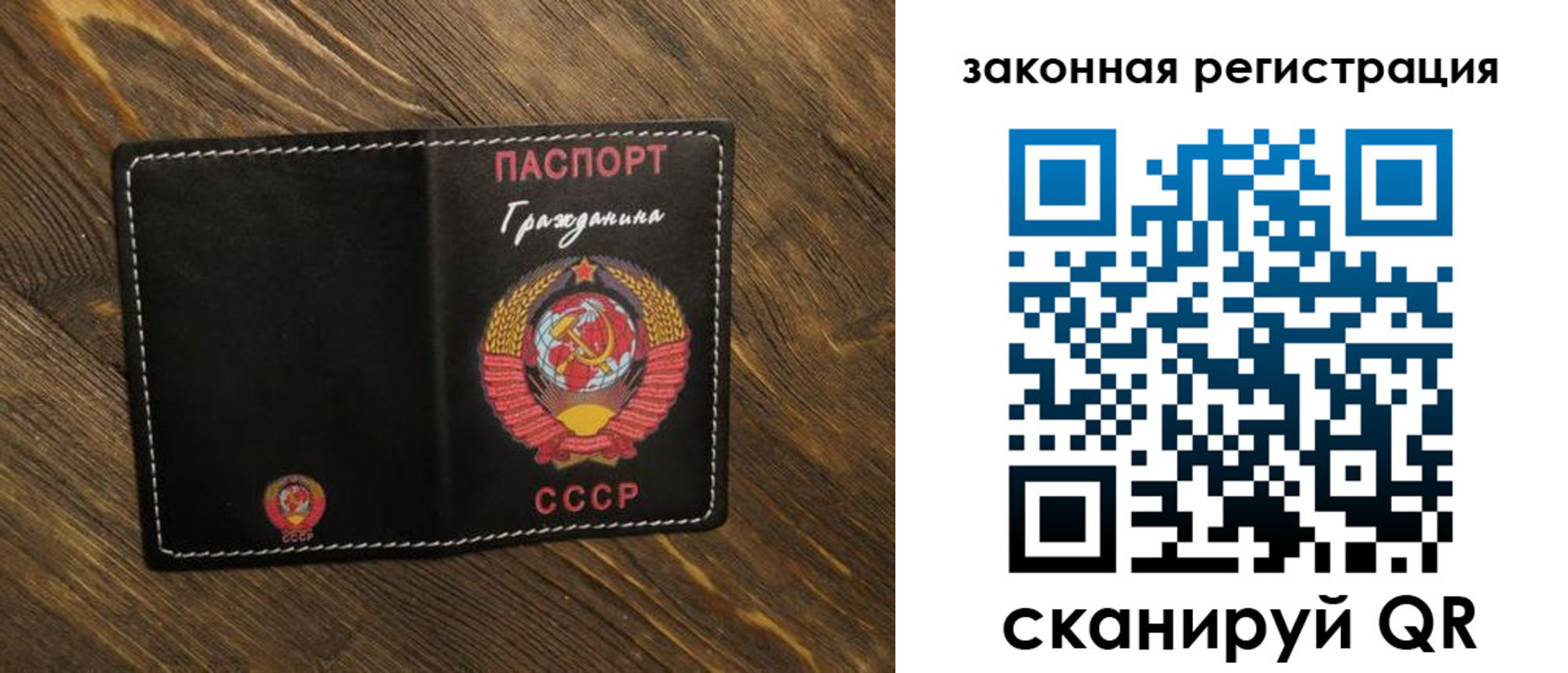 пропишу в квартире в Уяре