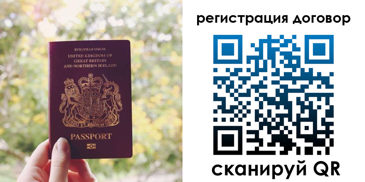 временная регистрация госуслуги в Уяре