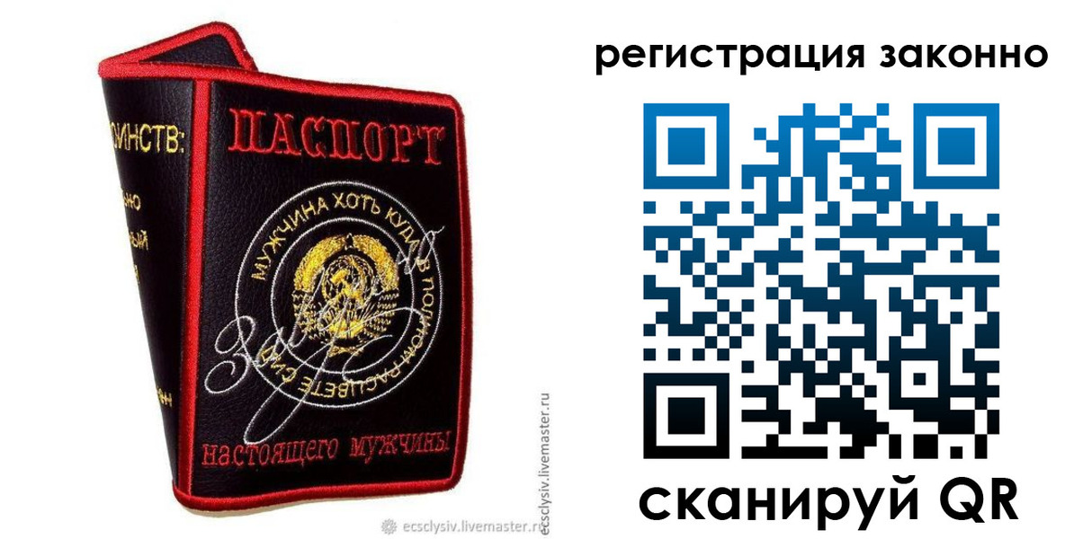 временная регистрация госуслуги в Уяре