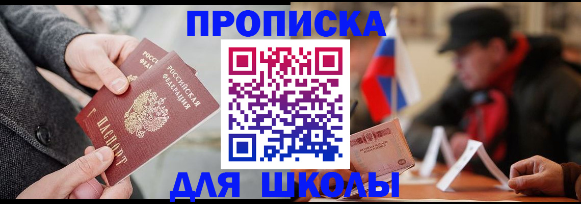 прописка поиск в Уяре