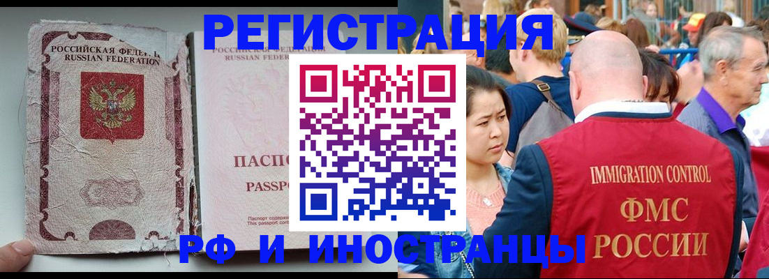 прописка для военкомата в Уяре