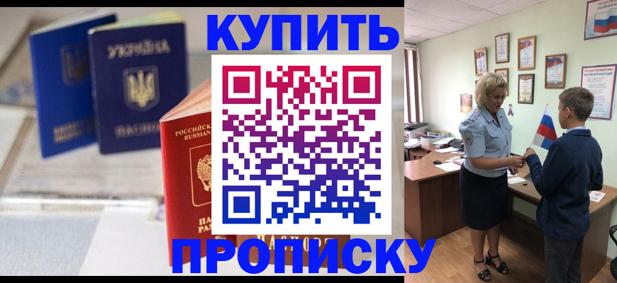 регистрация для школы в Уяре